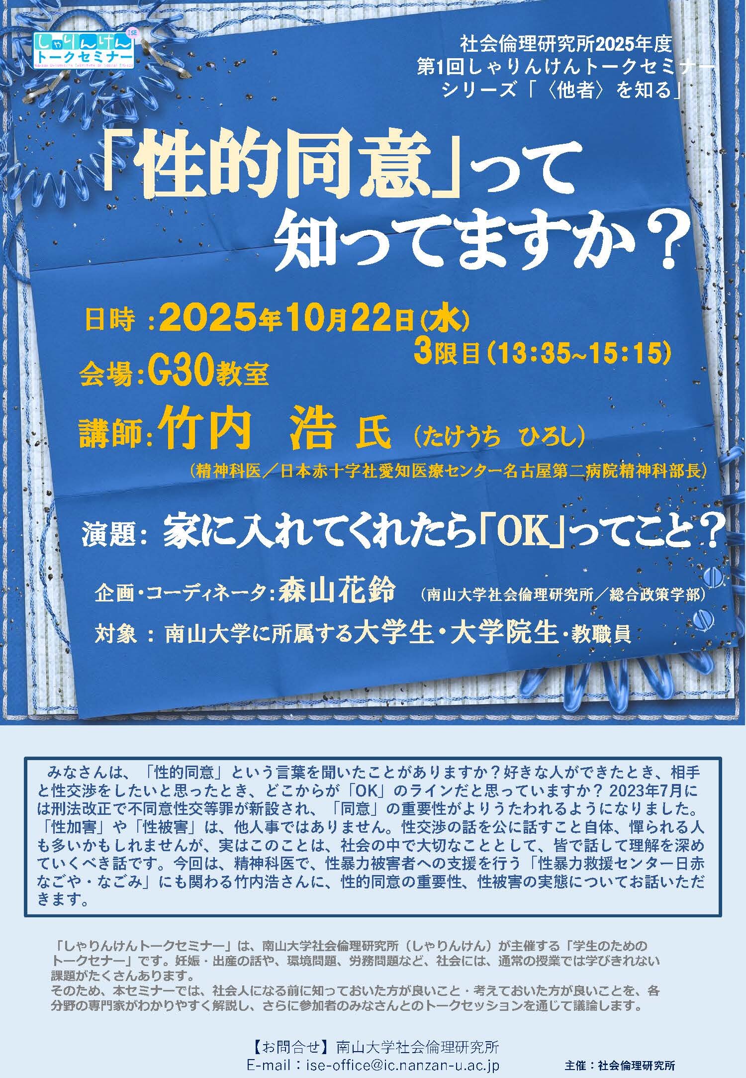 チラシ画像