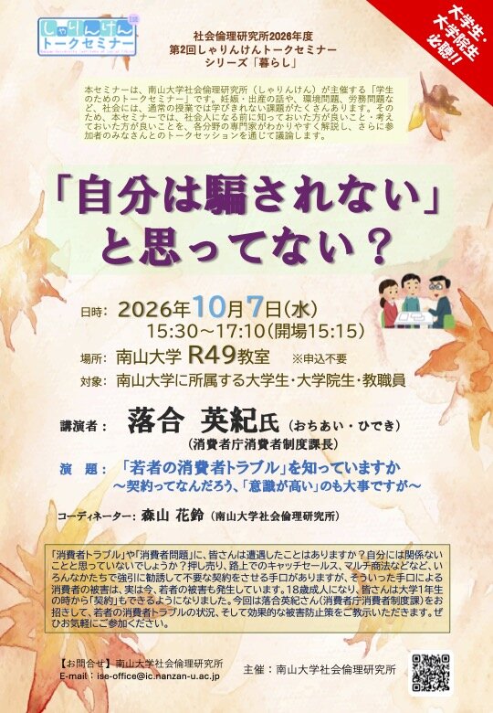 チラシ画像