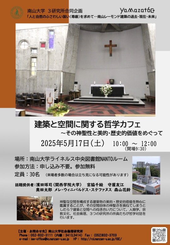 チラシ画像