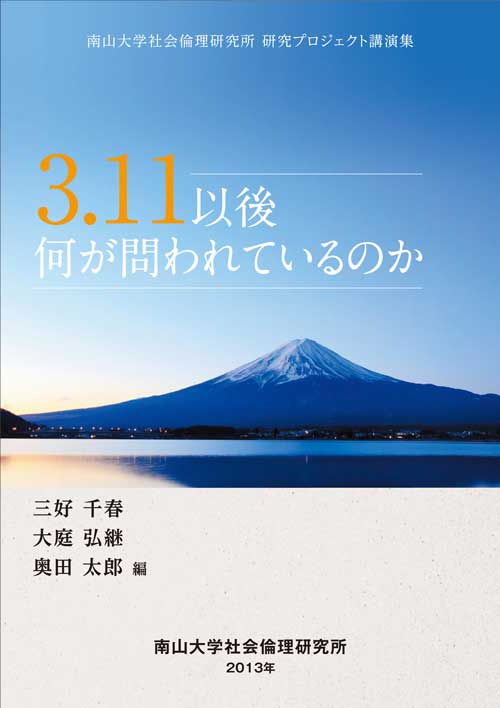2013shinsai-book.jpg