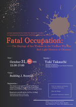 20251031_poster_en.png