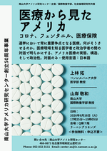 20260616_poster_jp(最新版).png