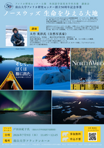 20260709_poster_jp_1.png