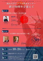 20261024_poster_jp.jpg