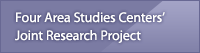 Four Area Studies Centers' Joint Research Project