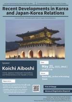 20240521_poster_en.png