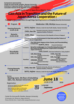【アジ太研】20260618_jp_02.png
