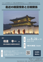 20240521_poster_jp_01.png