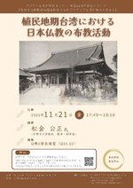 20251121_poster_jp.jpg