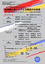 20260618_poster_jp_02.jpg