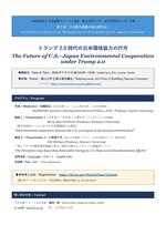 20260904研究会案内.jpg