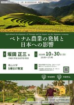 20261030_poster_jp_1 .jpg
