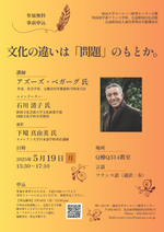 20250519_poster_jp_1.png