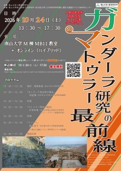 261024poster-jinruiken4_250.jpg