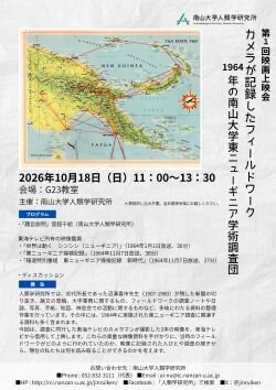 第1回映画上映会_修正.jpg