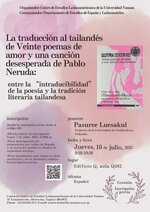 20250710_poster_es_1.jpg