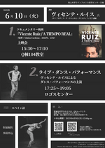20250610_poster_jp.png