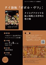 20250708_poster_jp_1.jpg