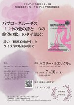 20250710_poster_jp_1.jpg