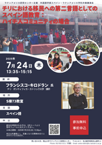 20250724_poster_jp_3.png