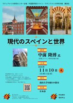 20261110_poster_jp_1.jpg