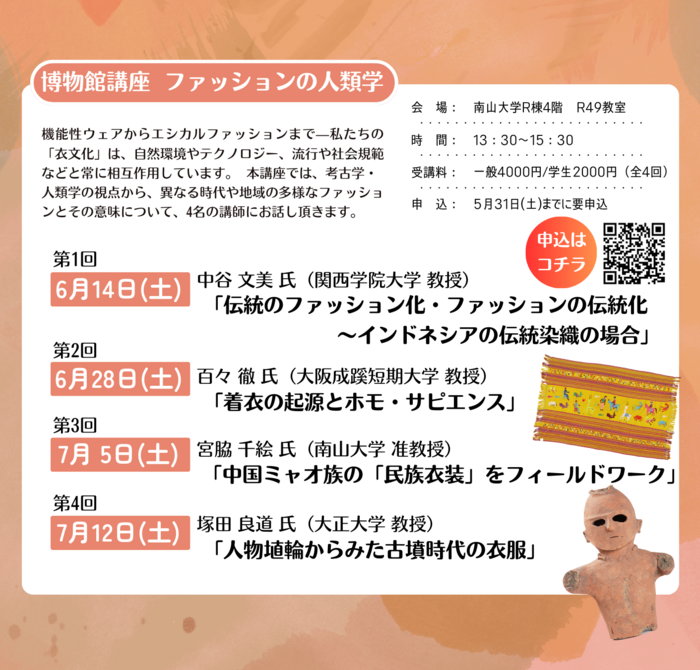 SNS用.png