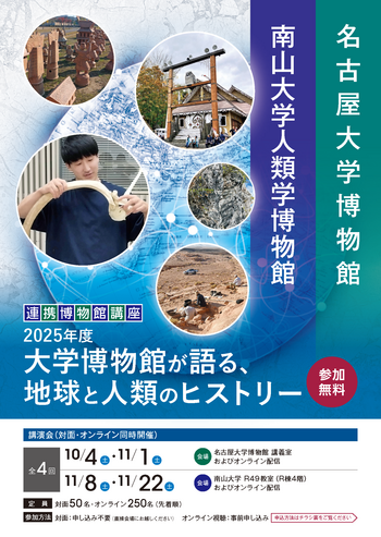 25070409_web用_ページ_1.png