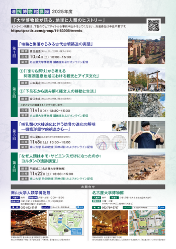 25070409_web用_ページ_2.png