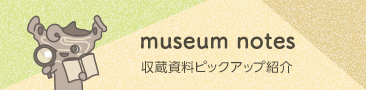 museum notes