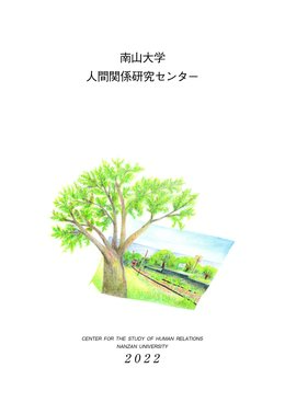カタログ2022(Vol.35)Web掲載用(表紙).jpg